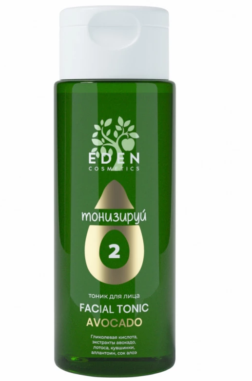 Тоник для лица Eden Avocado 200мл