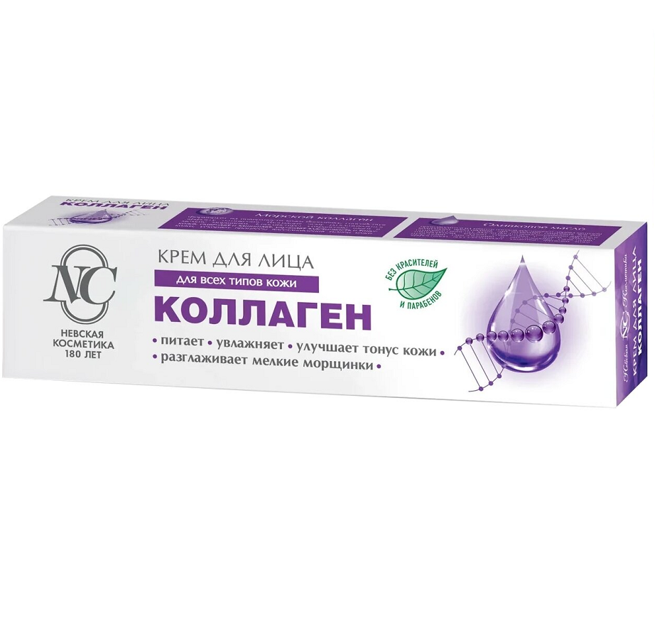 Крем для лица Невская Косметика Коллаген 40мл - в интернет-магазине tut-beauty.by