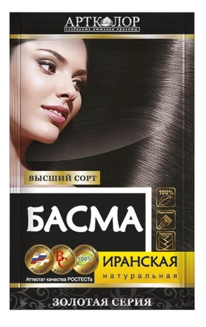 Басма Артколор иранская Золотая серия 25г - в интернет-магазине tut-beauty.by