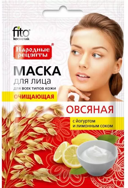 Маска для лица Народные Рецепты Очищающая овсяная 25мл - в интернет-магазине tut-beauty.by