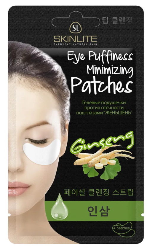 Гелевые подушечки Skinlite против отечности под глазами 4шт