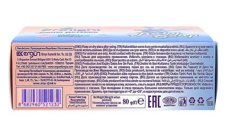 Мыло Prolight детское 80гр - в интернет-магазине tut-beauty.by