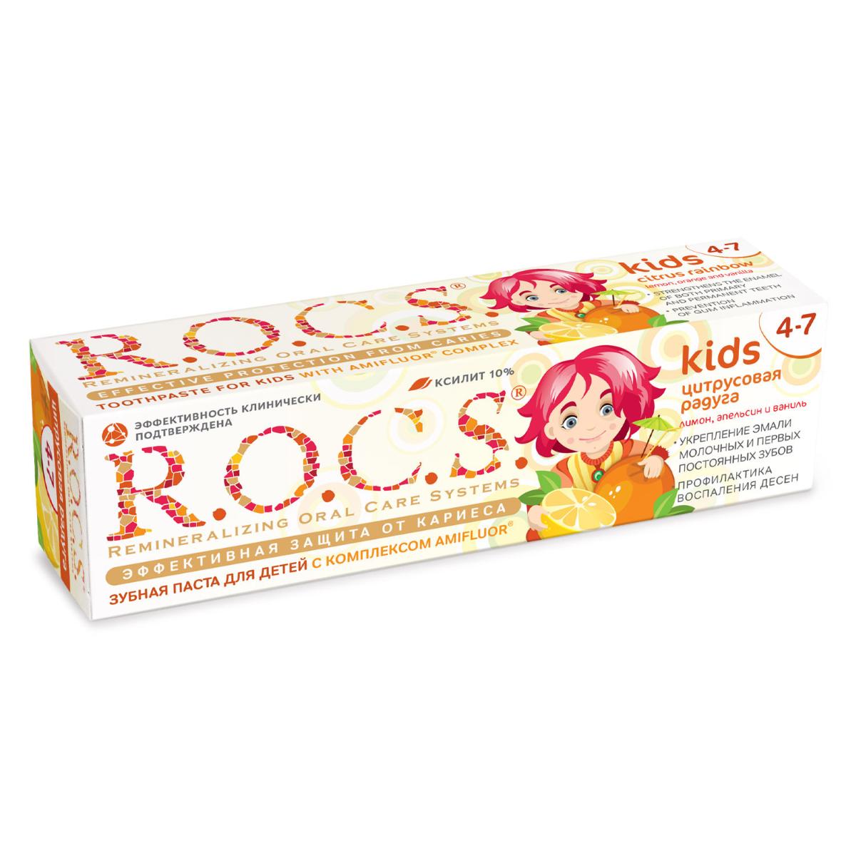 Зубная паста R.O.C.S. Kids от 4 до 7 лет цитрусовая радуга 45г