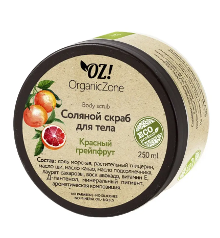 Скраб для тела OZ! Соляной Красный грейпфрут 250мл - в интернет-магазине tut-beauty.by