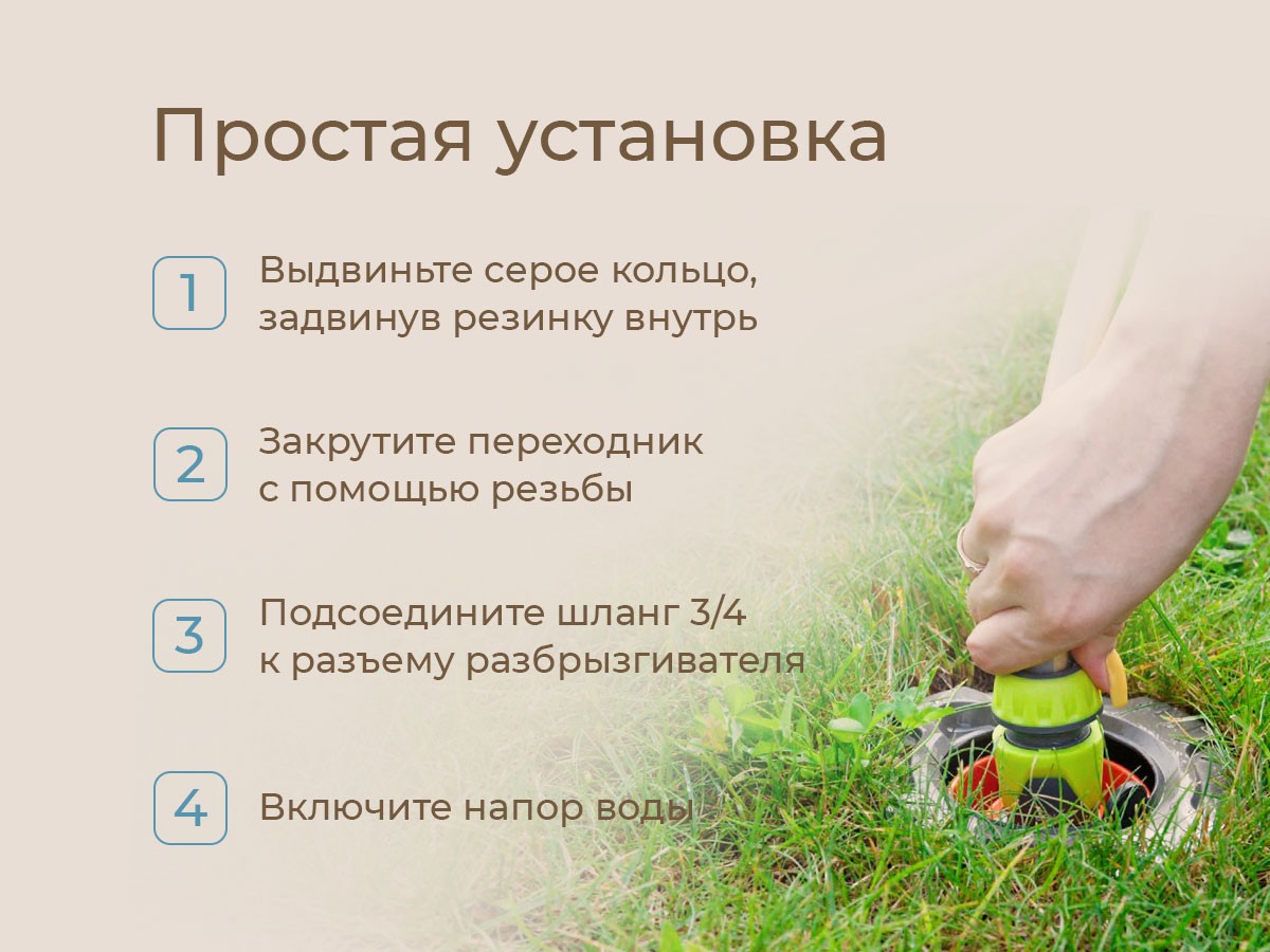 Детский разбрызгиватель Roxy Kids Кит на садовый шланг