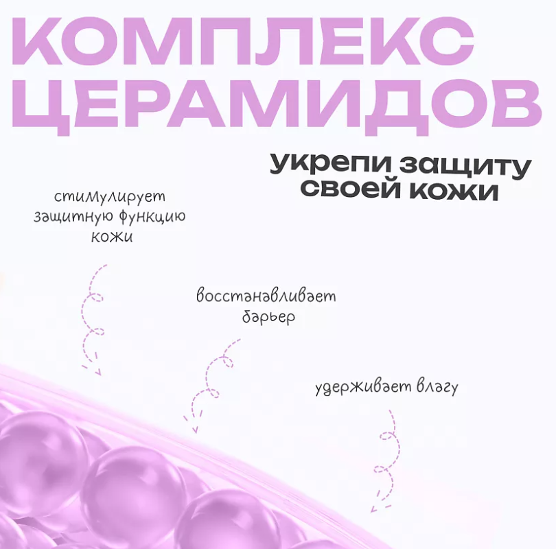 Эмульсия для лица The U Barrier milky Emulsion восстанавливающая 100мл - в интернет-магазине tut-beauty.by
