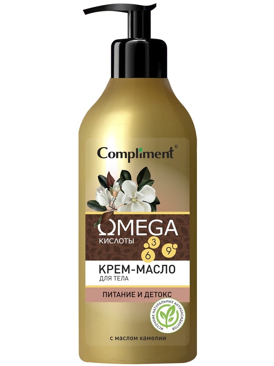Крем-масло для тела Compliment OMEGA 500мл - в интернет-магазине tut-beauty.by