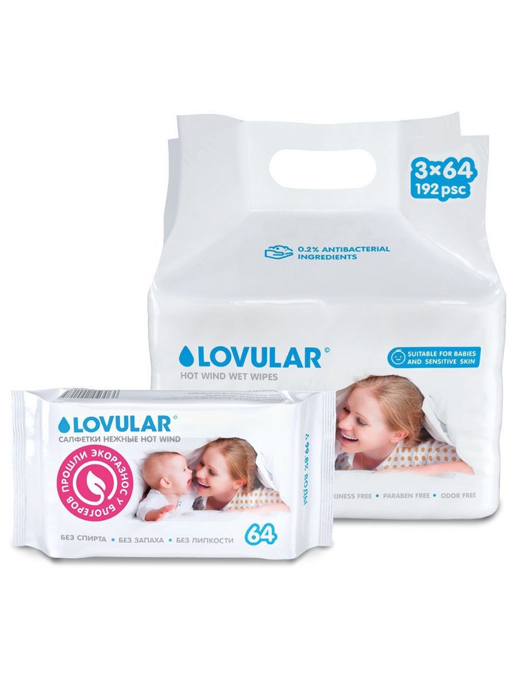 Салфетки Lovular влажные 192шт (3х64шт) - в интернет-магазине tut-beauty.by