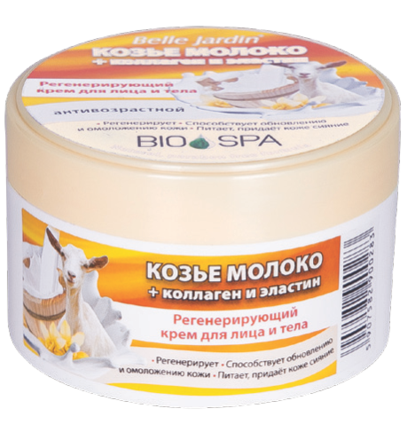 Крем для лица Belle Jardin Bio Spa козье молоко + коллаген и эластин 200мл - в интернет-магазине tut-beauty.by