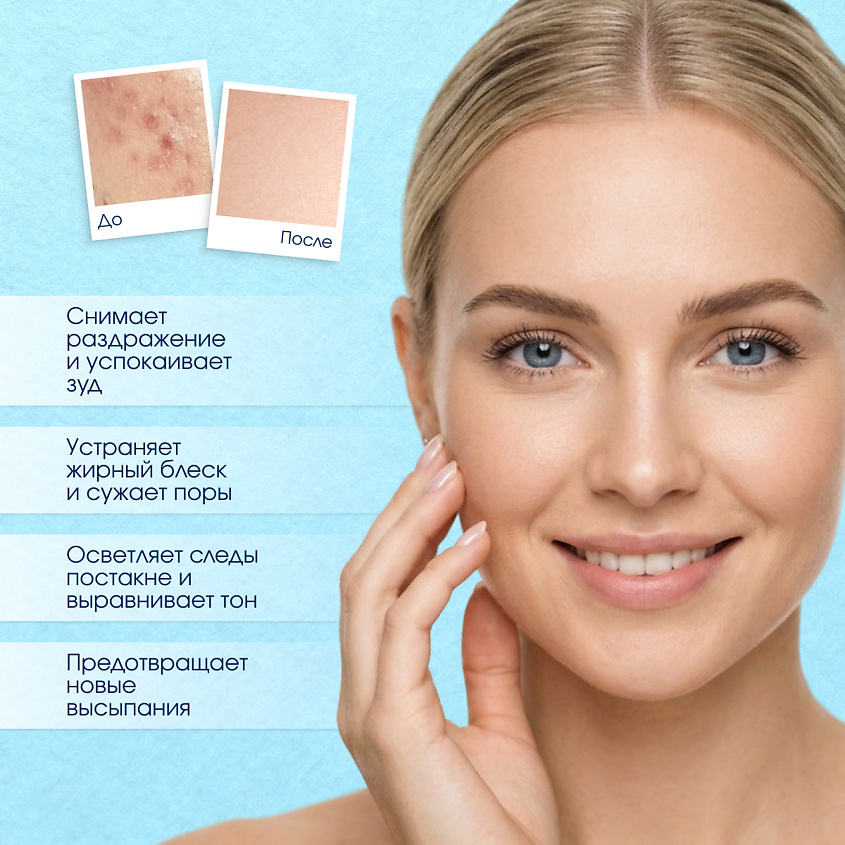 Пилинг энзимный Stopproblem Intensive Therapy салициловый 100мл - в интернет-магазине tut-beauty.by