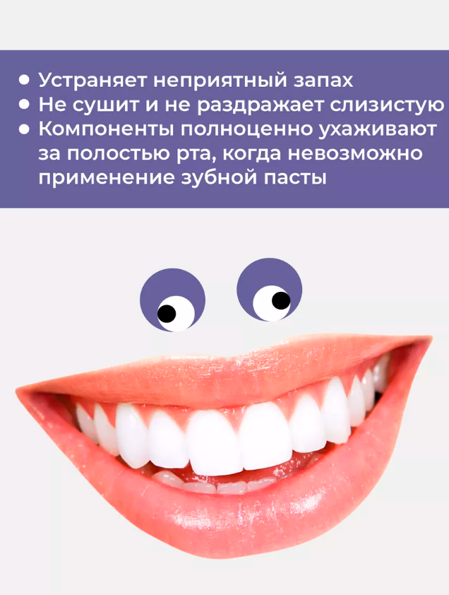 Ополаскиватель Новый Жемчуг Тотал 12 500мл - купить в интернет-магазине tut-beauty.by.