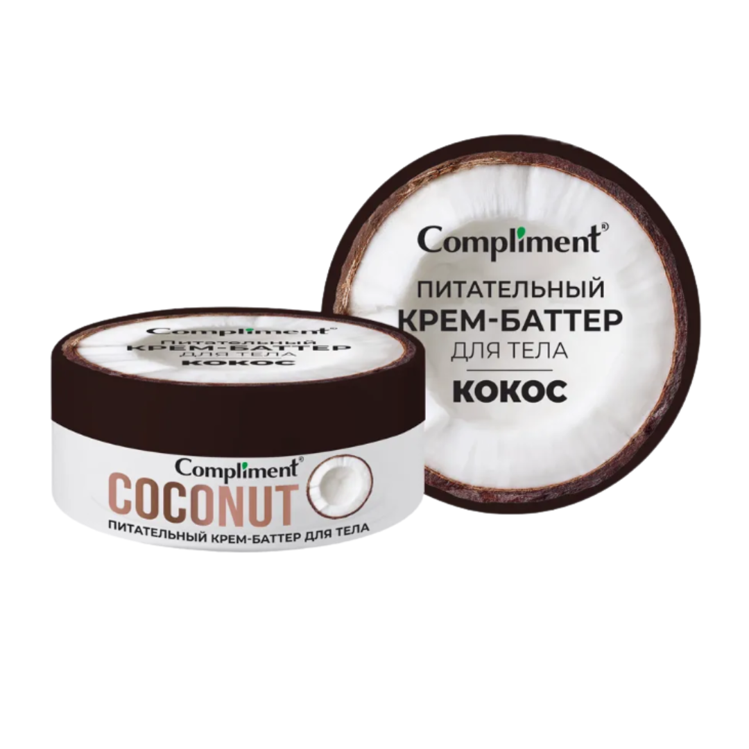 Крем-баттер для тела Compliment Кокос питательный 200мл
