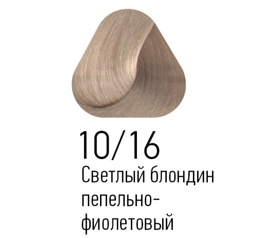 Краска для волос Estel Professional Princess Essex тон 10.16 светлый блондин пепельно-фиолетовый 60мл