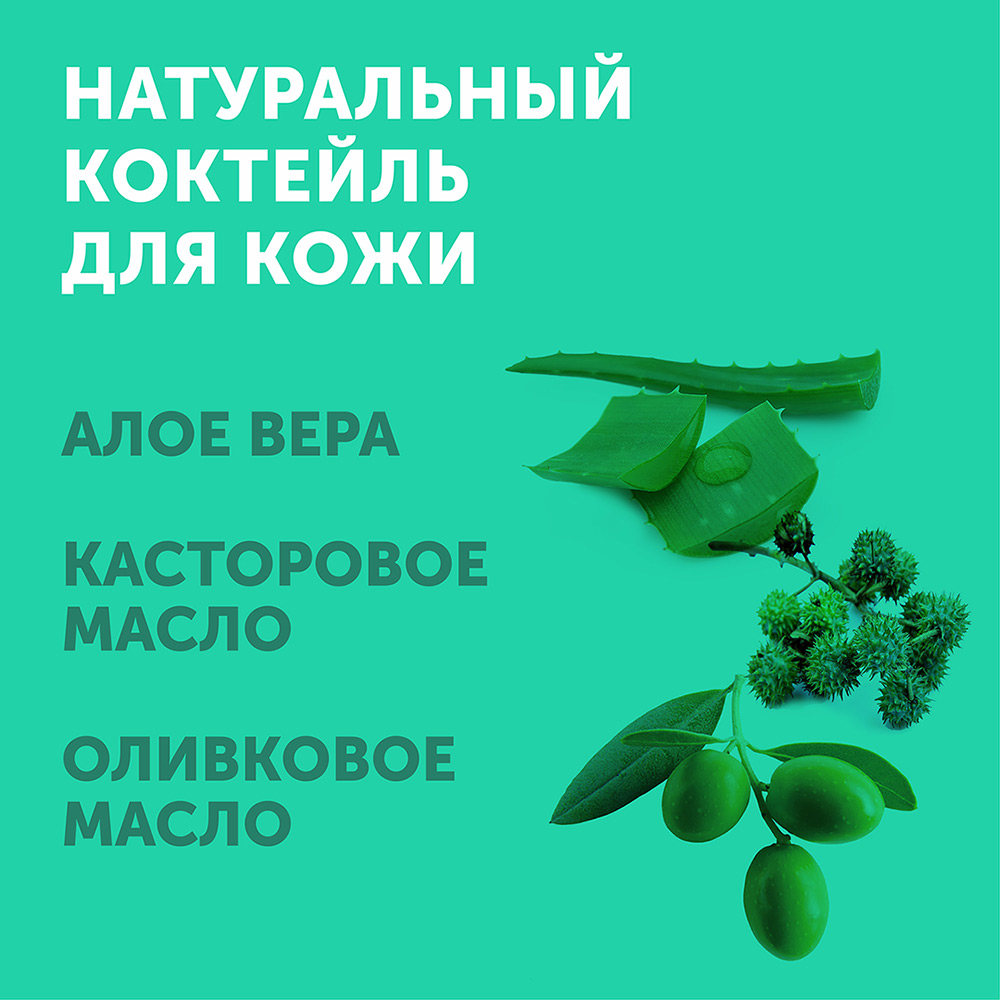 Салфетки Lovular Halal влажные 96шт - в интернет-магазине tut-beauty.by