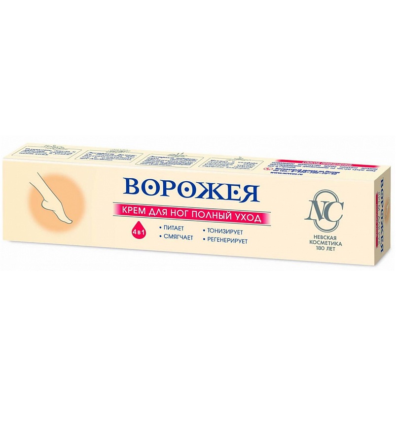Крем для ног Невская Косметика Ворожея полный уход 50мл
