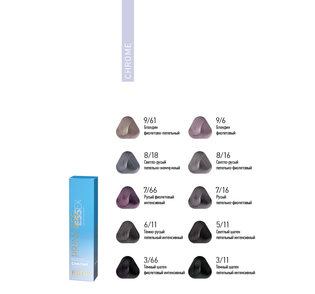Краска для волос Estel Professional Princess Essex Chrome тон 7.16 русый пепельно-фиолетовый 60мл