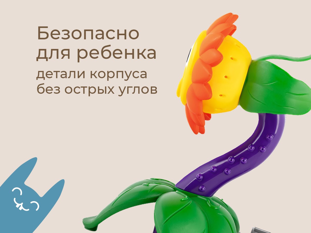 Детский разбрызгиватель Roxy Kids на садовый шланг Подсолнух