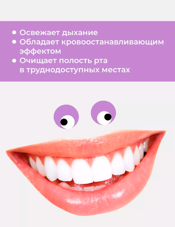 Ополаскиватель Новый Жемчуг с шалфеем 500мл - купить в интернет-магазине tut-beauty.by.