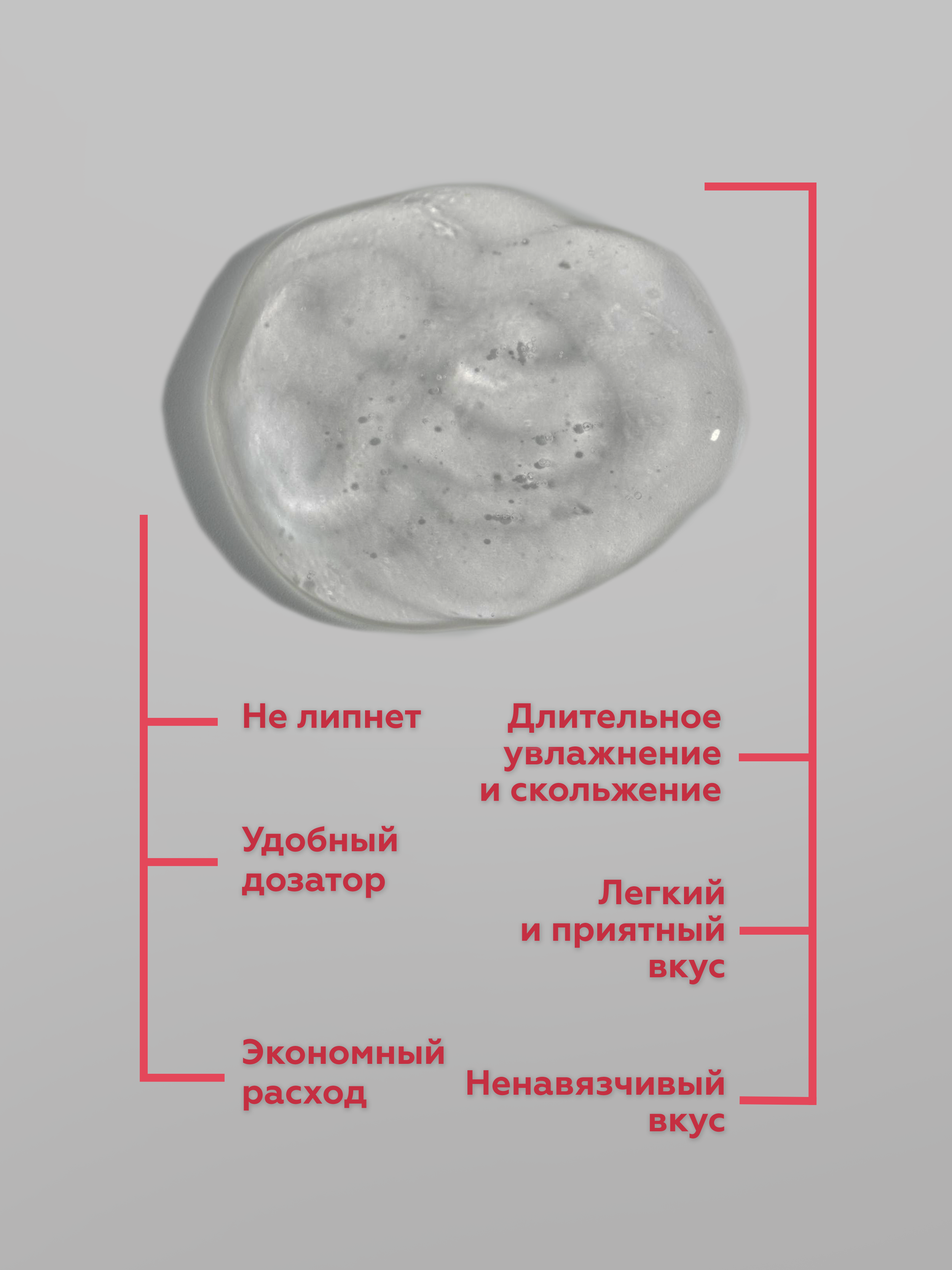Лубрикант Geltek Love со вкусом клубники 100мл - в интернет-магазине tut-beauty.by