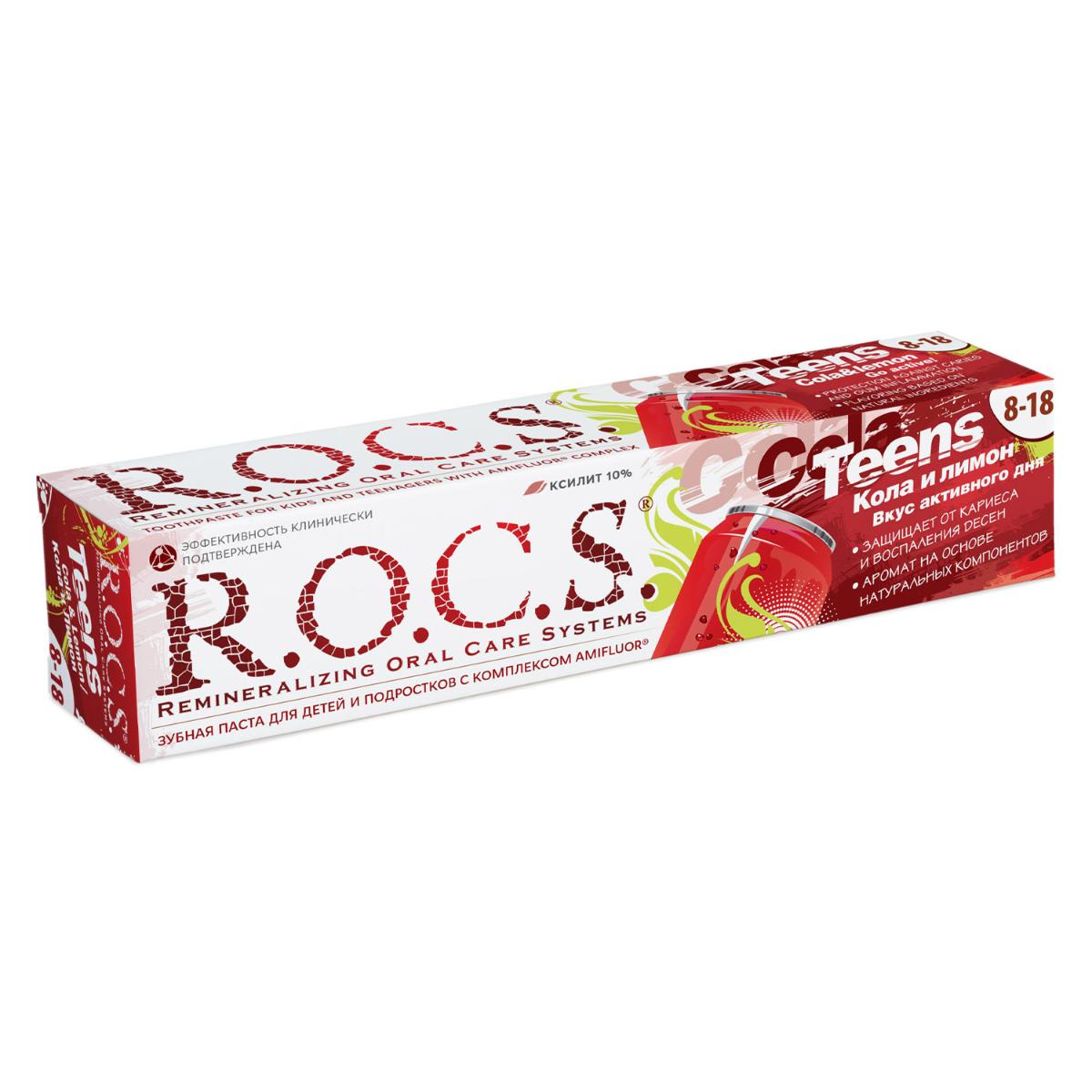 Зубная паста R.O.C.S. Teens от 8 до 18 лет вкус активного дня с колой и лимоном 74г