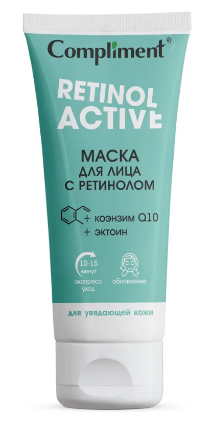 Маска для лица Compliment с ретинолом 75мл