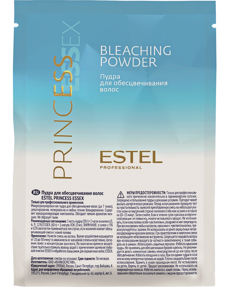 Обесцвечивающая пудра Estel Professional Princess Essex 30г