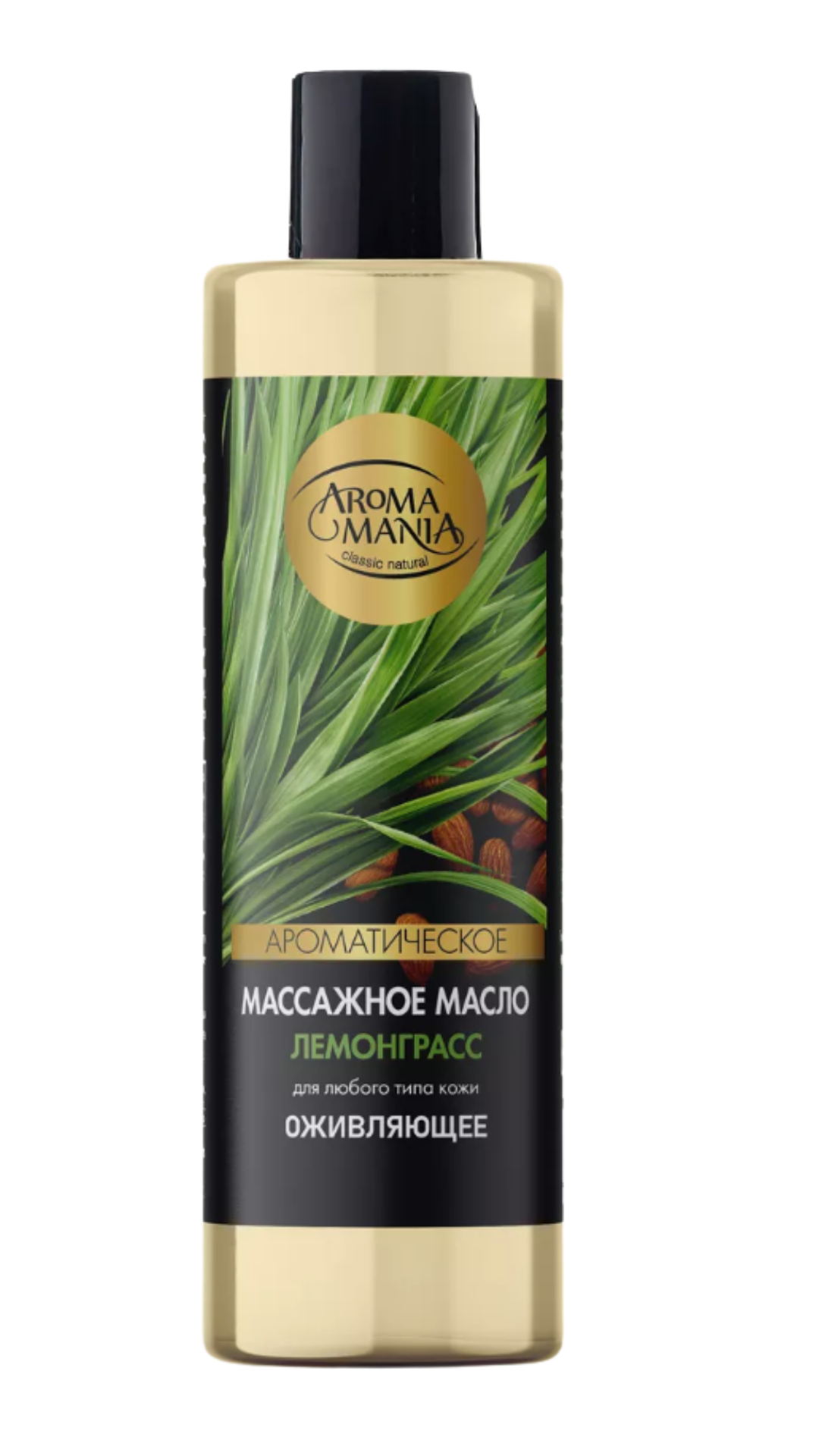 Массажное масло Lekus Лемонграсс 250мл - в интернет-магазине tut-beauty.by