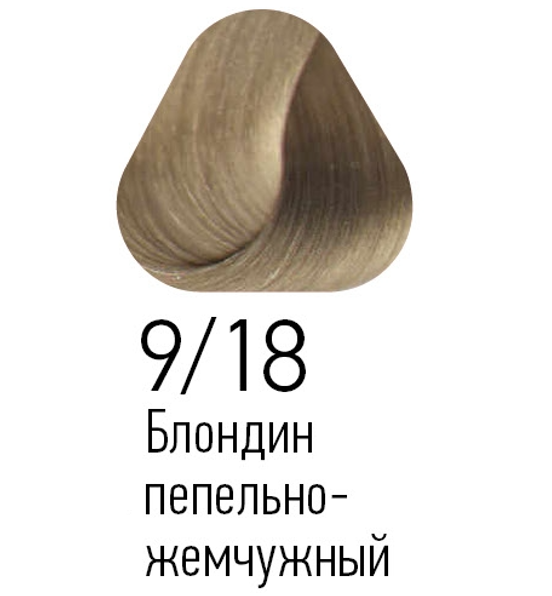 Краска для волос Estel Professional Princess Essex тон 9.18 блондин пепельно-жемчужный 60мл - в интернет-магазине косметики TUT-BEAUTY.BY