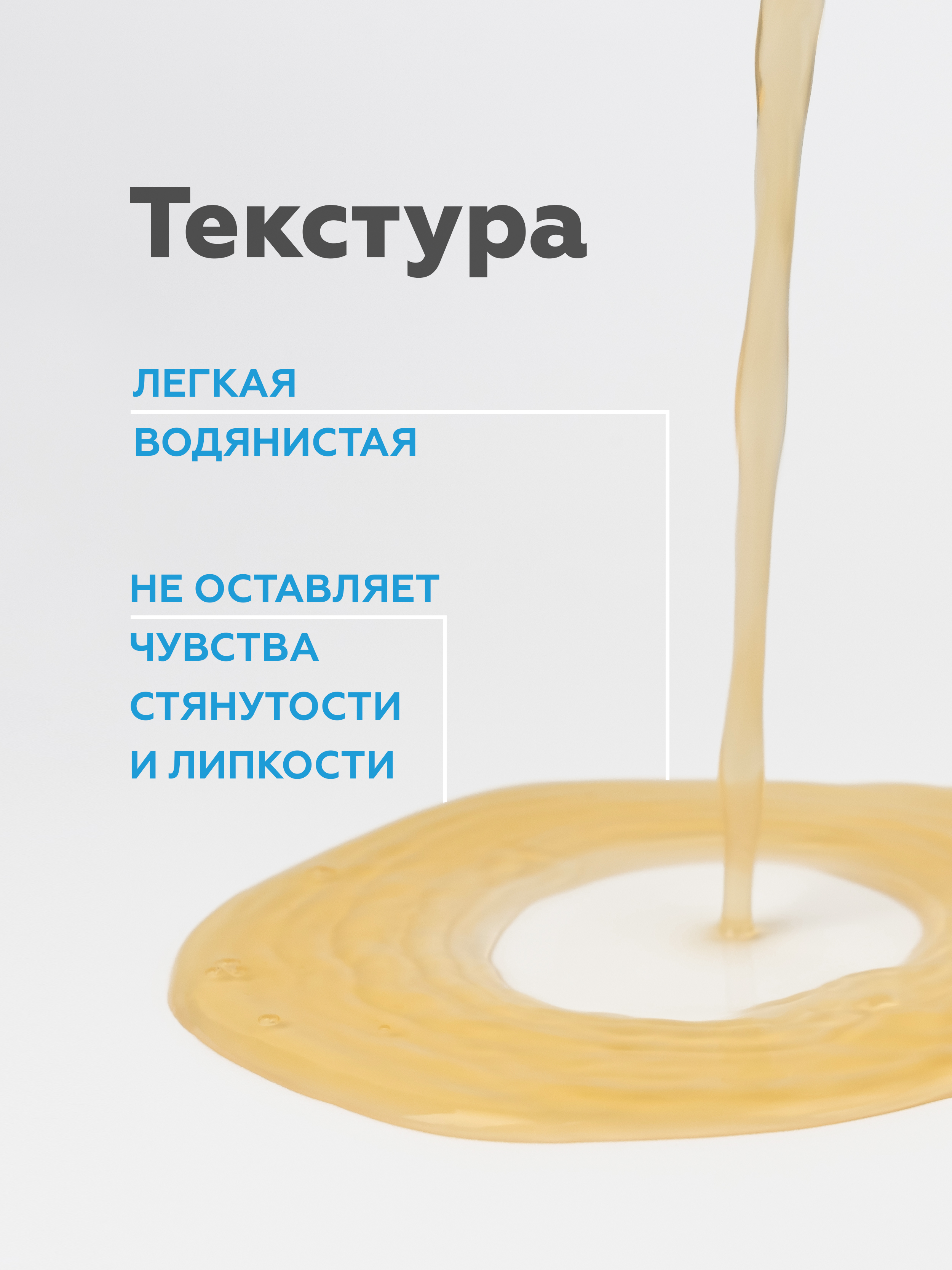 Лосьон-концентрат для лица Geltek NEO 200мл - в интернет-магазине tut-beauty.by