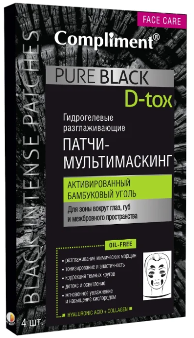 Патчи Compliment Pure Black гидрогелевые мульти маскинг 4шт