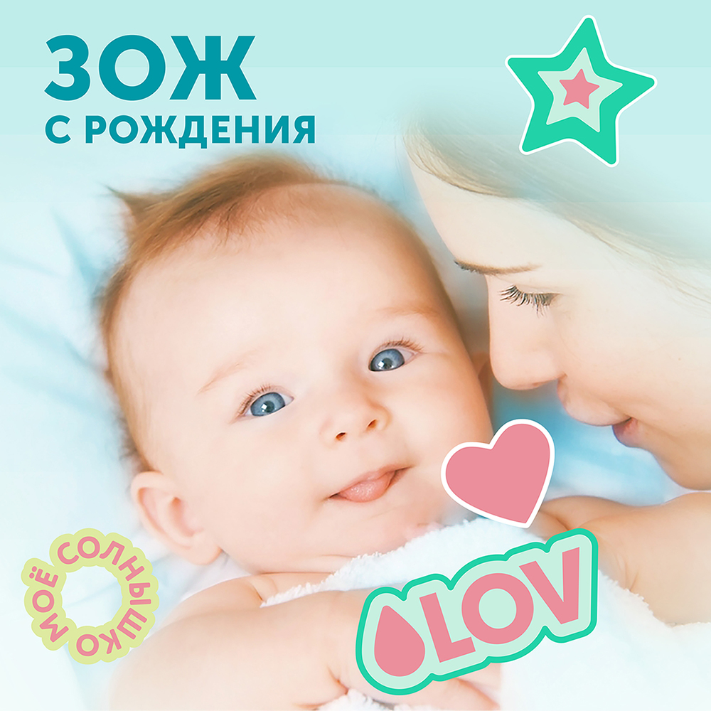 Салфетки Lovular Sweet Kiss влажные 100шт - в интернет-магазине tut-beauty.by