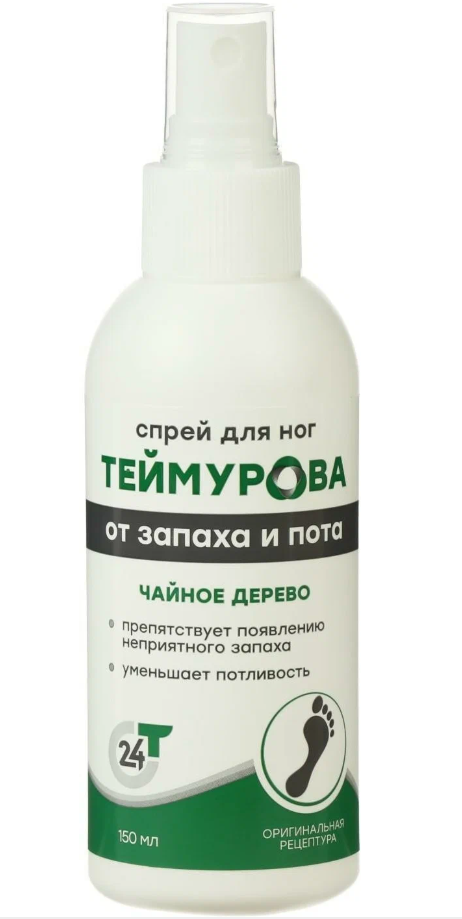 Спрей для ног Теймурова чайное дерево 150мл - в интернет-магазине tut-beauty.by