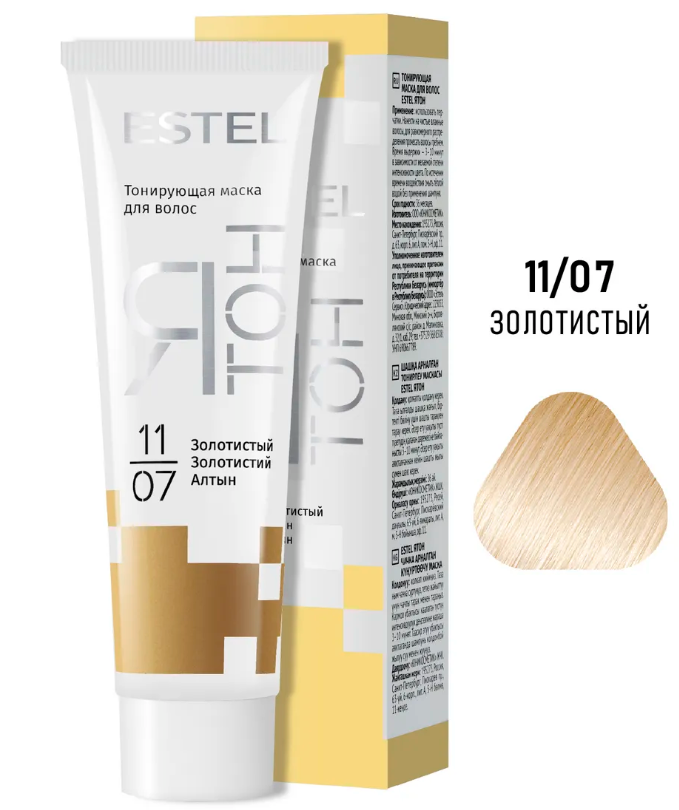 Маска для волос Estel ЯТОН тонирующая тон 11.07 золотистый 60мл
