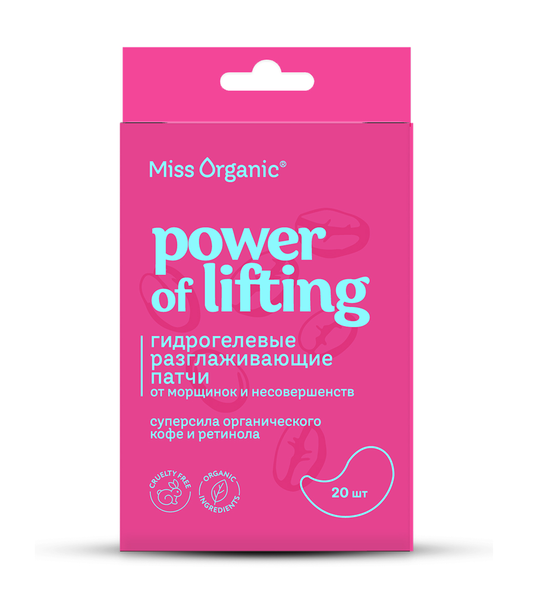 Патчи Miss Organic гидрогелевые разглаживающие 20шт 34гр - в интернет-магазине косметики tut-beauty.by