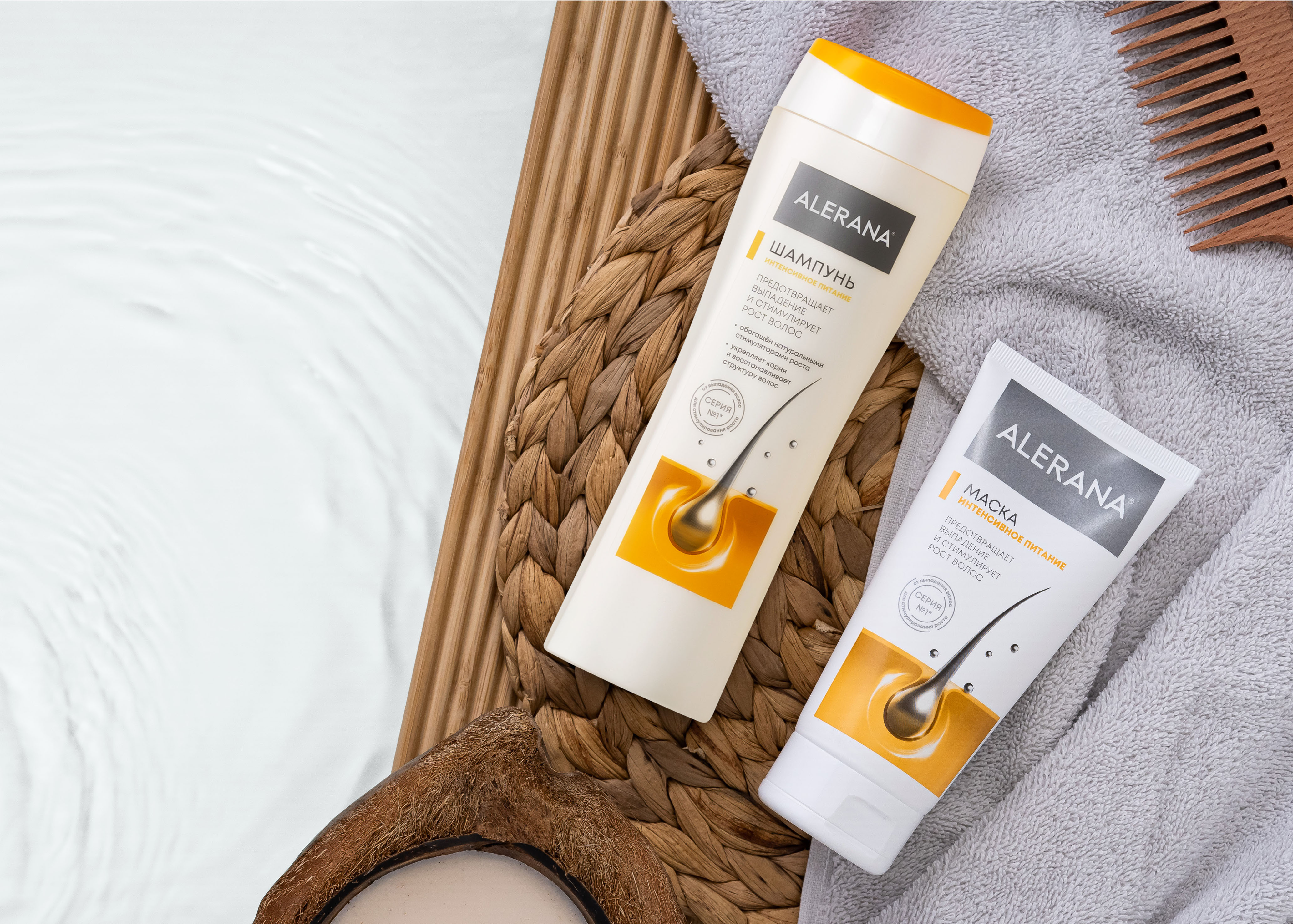 Маска для волос Alerana Интенсивное питание 150мл - в интернет-магазине tut-beauty.by
