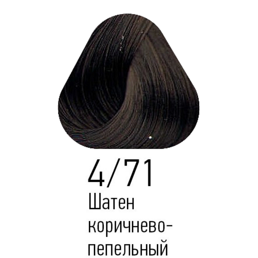 Краска для волос Estel Professional Princess Essex тон 4.71 шатен коричнево-пепельный 60мл
