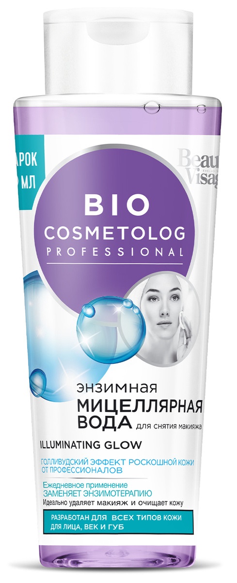 Мицеллярная вода BioCosmetolog энзимная голливудский эффект 260мл - в интернет-магазине tut-beauty.by