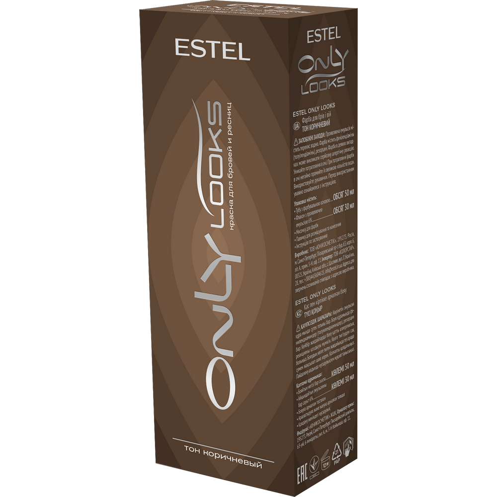 Краска для бровей и ресниц Estel Only Looks тон 602 коричневый 50мл