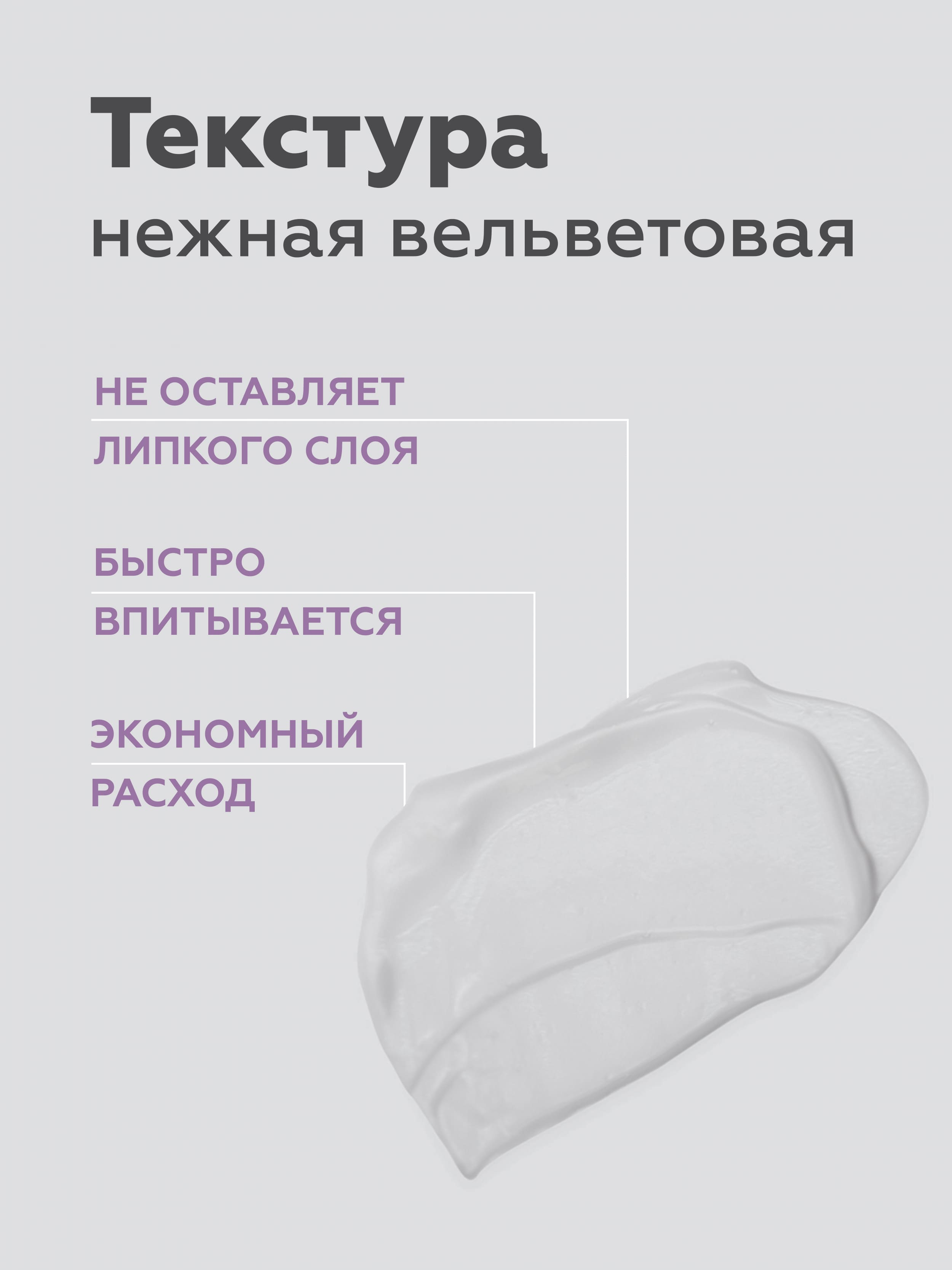 Крем для рук Geltek Ceramides&Prebiotics 240мл - в интернет-магазине tut-beauty.by