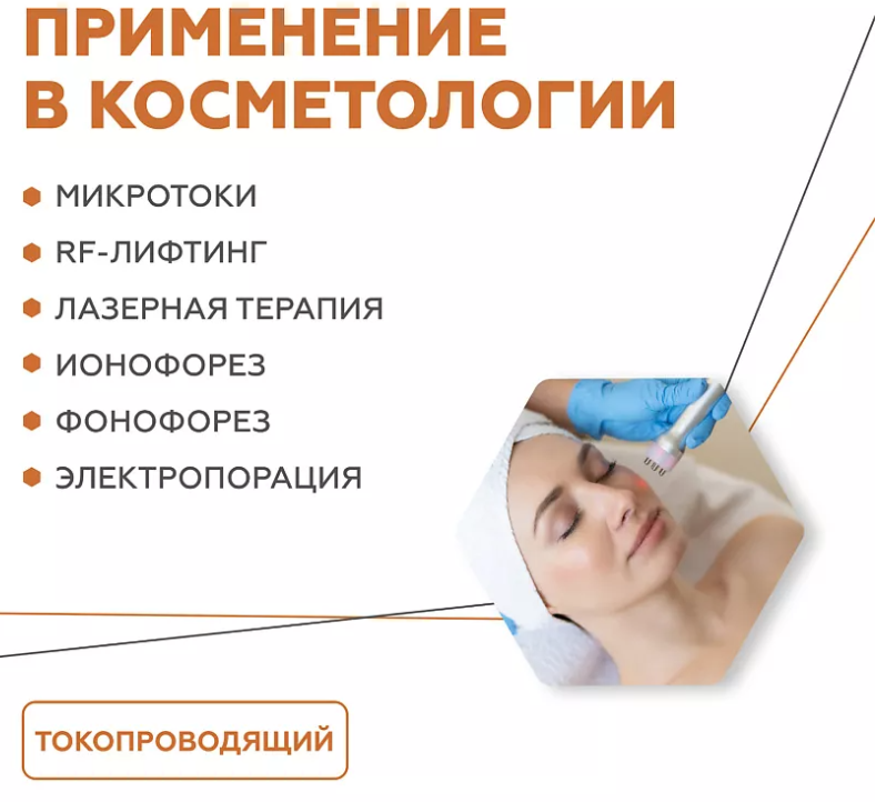 Гель для лица Geltek NEO антивозрастной 100мл - в интернет-магазине tut-beauty.by