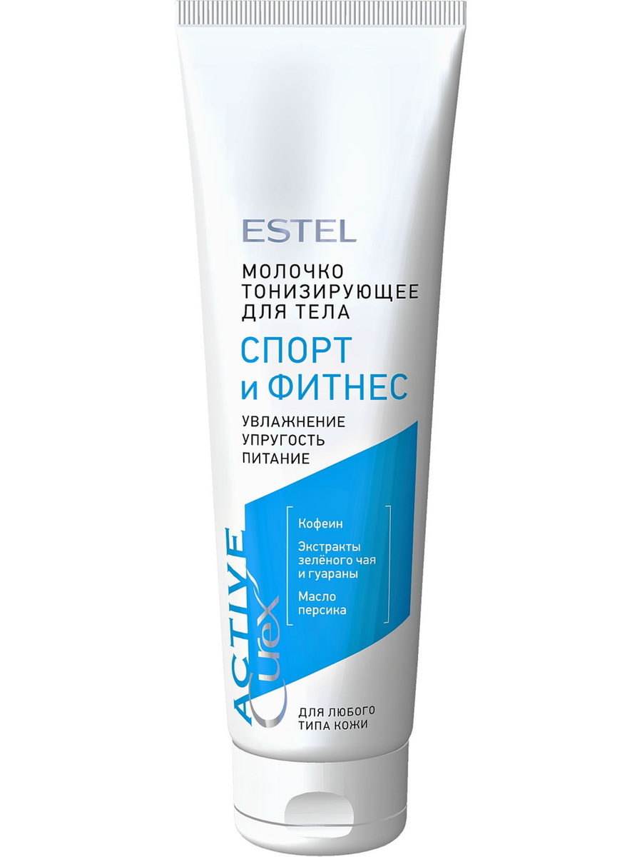 Молочко для тела Estel Curex Active Спорт и Фитнес тонизирующе 150мл