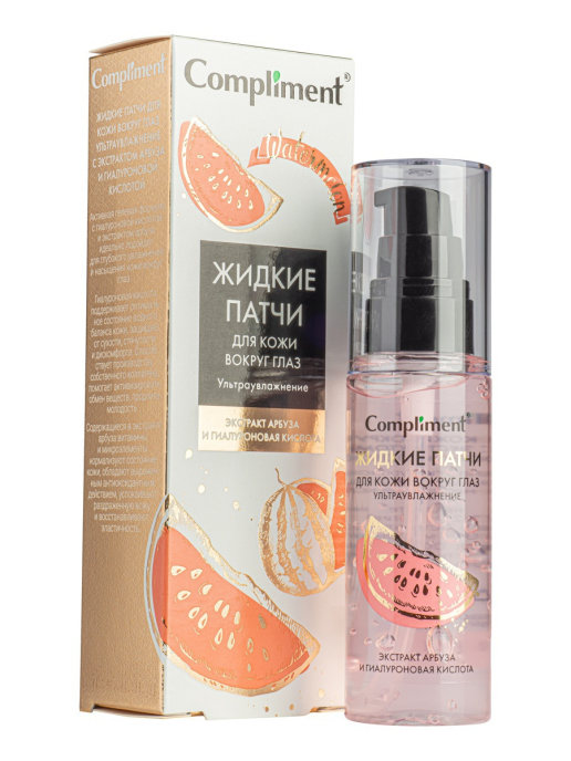 Патчи Compliment жидкие ультраувлажняющие с экстрактом арбуза 50мл