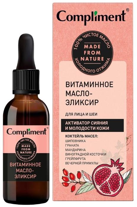 Масло для лица Compliment витаминное 27мл