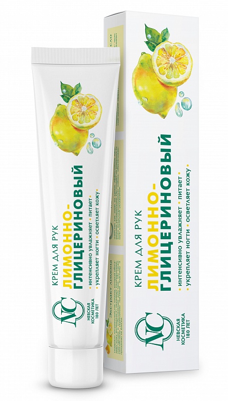 Крем для рук Невская Косметика лимонно-глицериновый 50мл