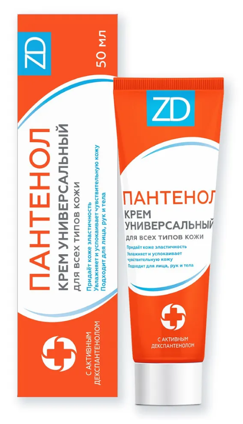 Крем для тела ZD ПАНТЕНОЛ универсальный 50мл - в интернет-магазине tut-beauty.by