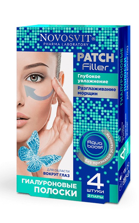 Патчи для глаз Novosvit гиалуроновые 4шт - в интернет-магазине косметики tut-beauty.by