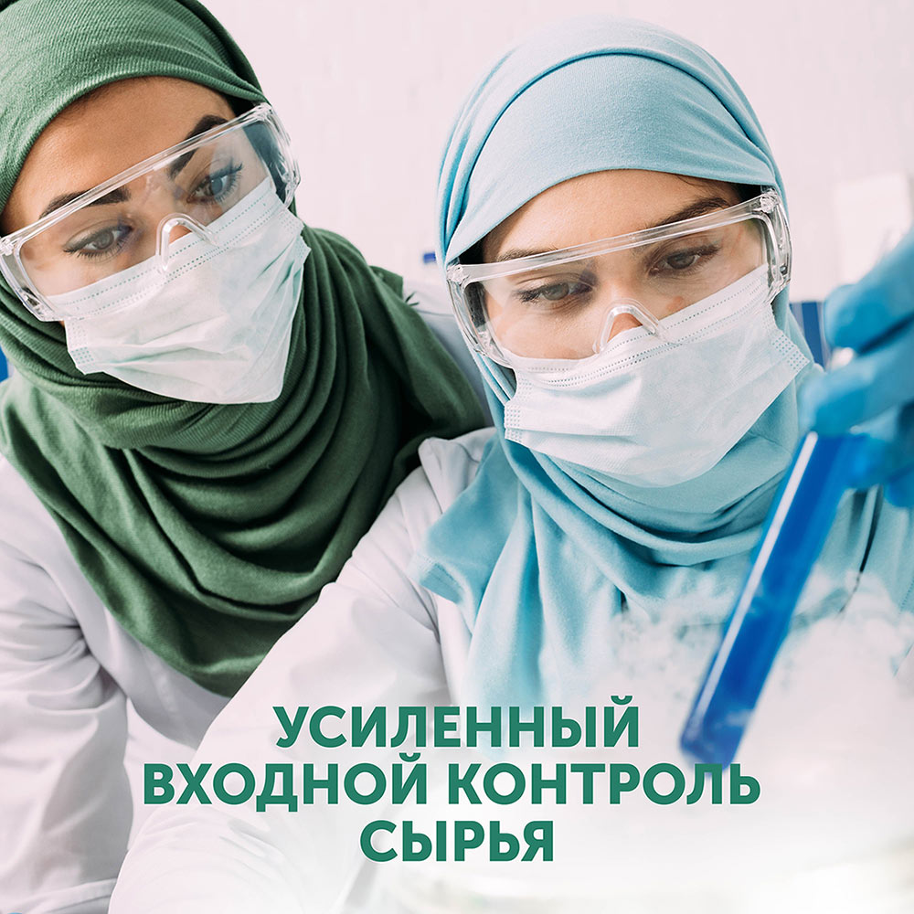 Салфетки Lovular Halal влажные 96шт - в интернет-магазине tut-beauty.by