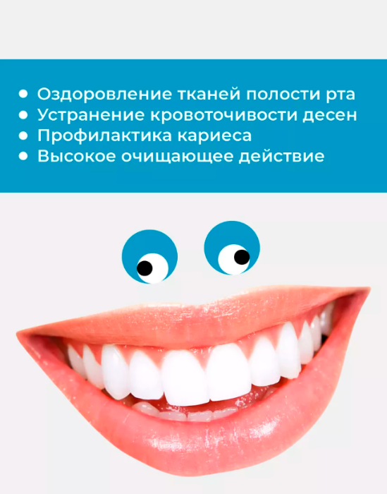Зубная паста Новый Жемчуг сила моря 100мл - купить в интернет-магазине tut-beauty.by.