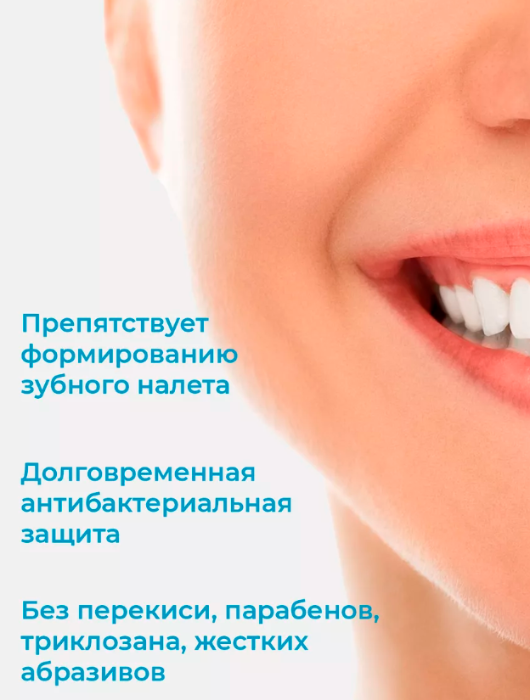 Зубная паста Новый Жемчуг сила моря 100мл - купить в интернет-магазине tut-beauty.by.