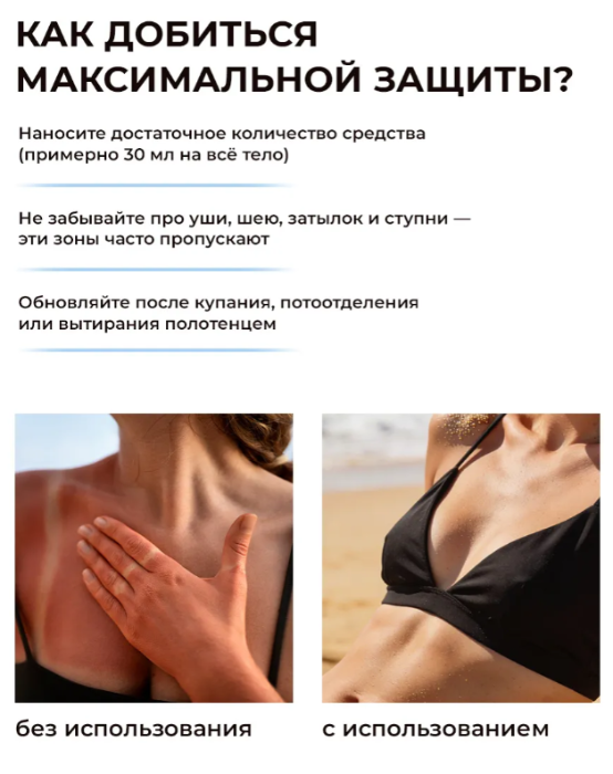 Масло для загара Eden Sun Series SPF50 150мл - в интернет-магазине tut-beauty.by
